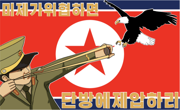 Persuasion By Design